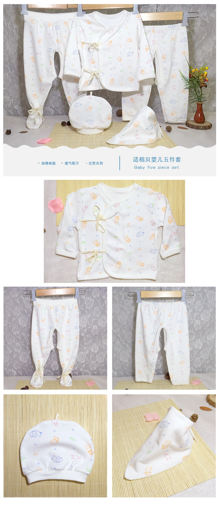 Coffret cadeau pour nouveau-né Le coton biologique - Ref 1963954 Image 17