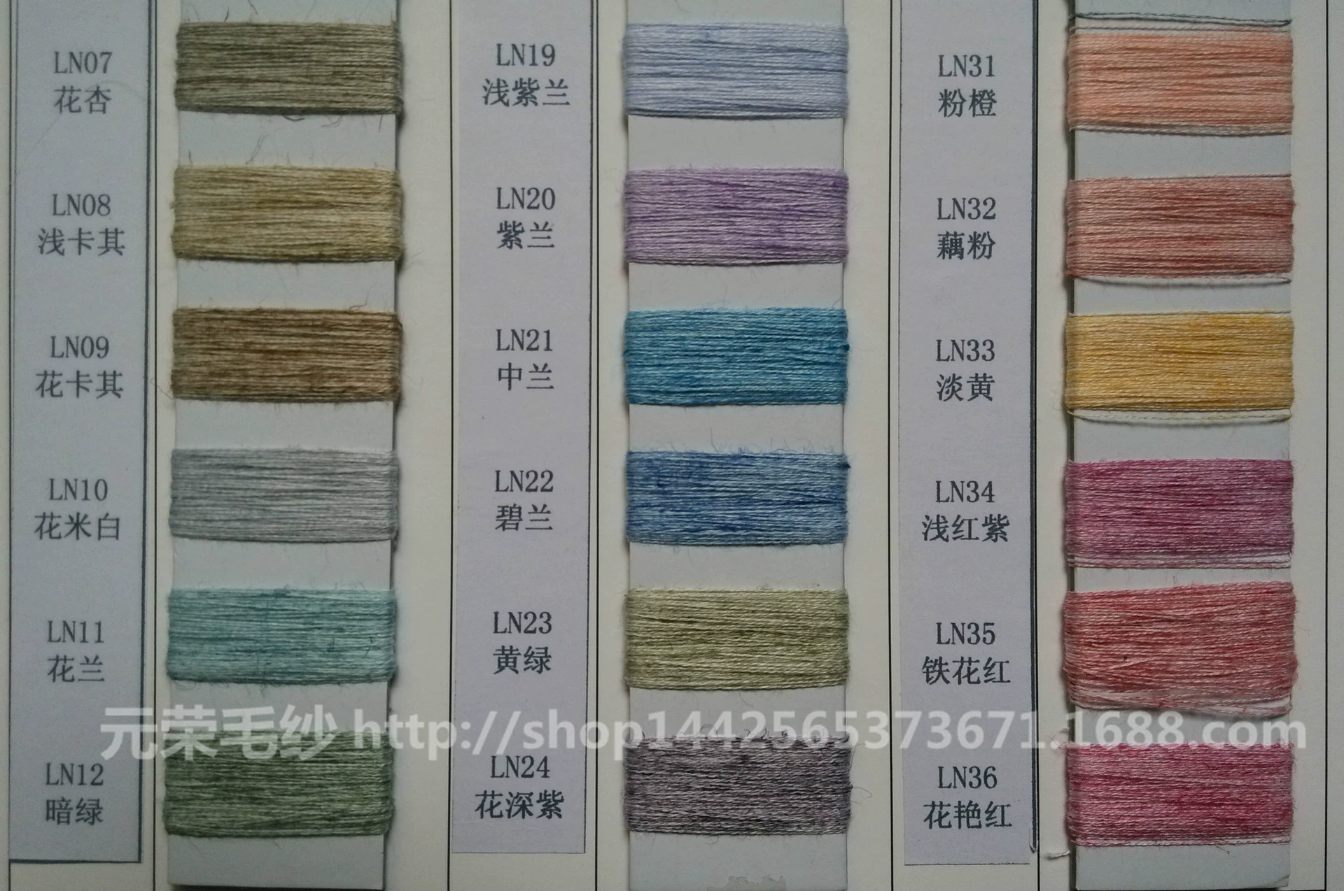 Wholesale supply 15% linen 2/32s cotton-linen spinning textile materials woollen yarn