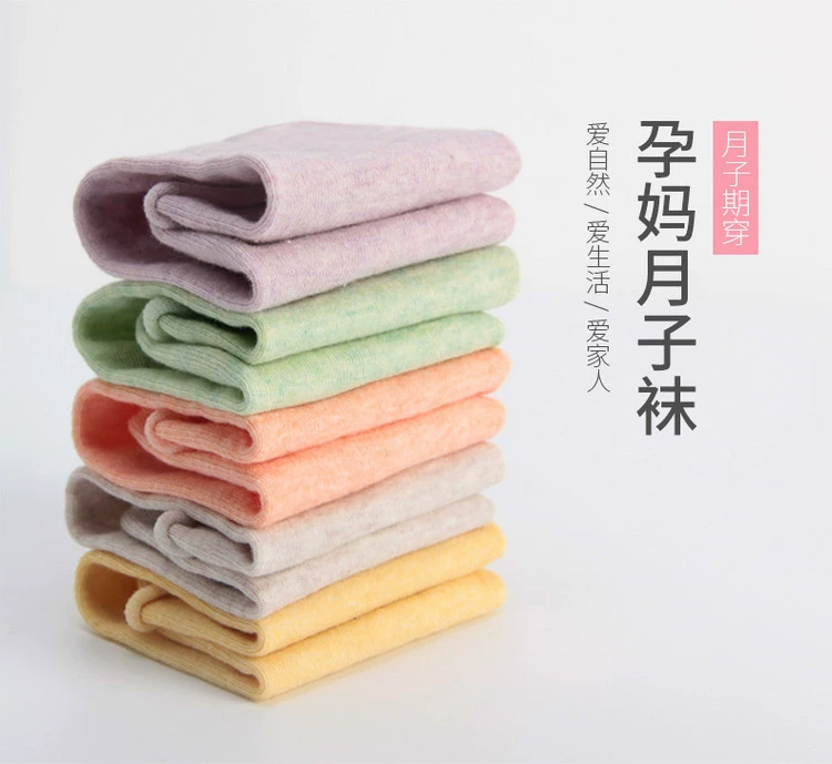 Носки для беременных женщин на весну, лето, осень и зима цветные хлопковые удобные носки с изображением Луны, хлопковые носки в штучной упаковке