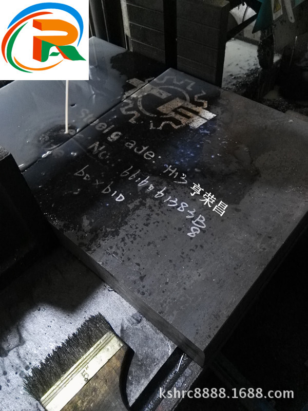 直销抚顺电渣H13模具钢价格、H13圆钢锻件、精板、光板加工