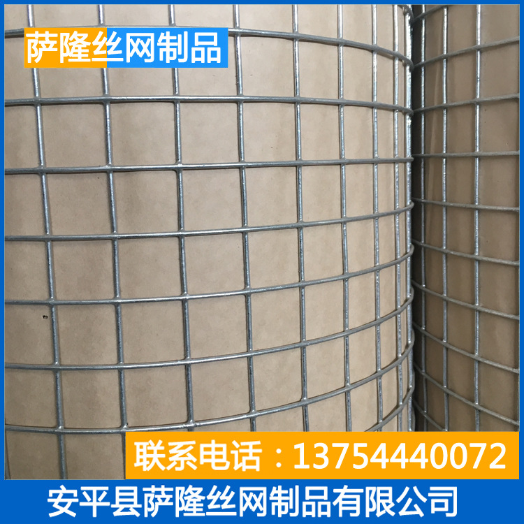 抹灰抹牆電焊網鋼絲網廠家 熱鍍鋅鋼絲網圍欄 地熱地暖鋼絲網片