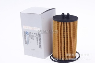 Applicable to Chevrolet Jingcheng Aveo Cruze Buick yinglang XT Xinjun weimai Ruibao oil filter