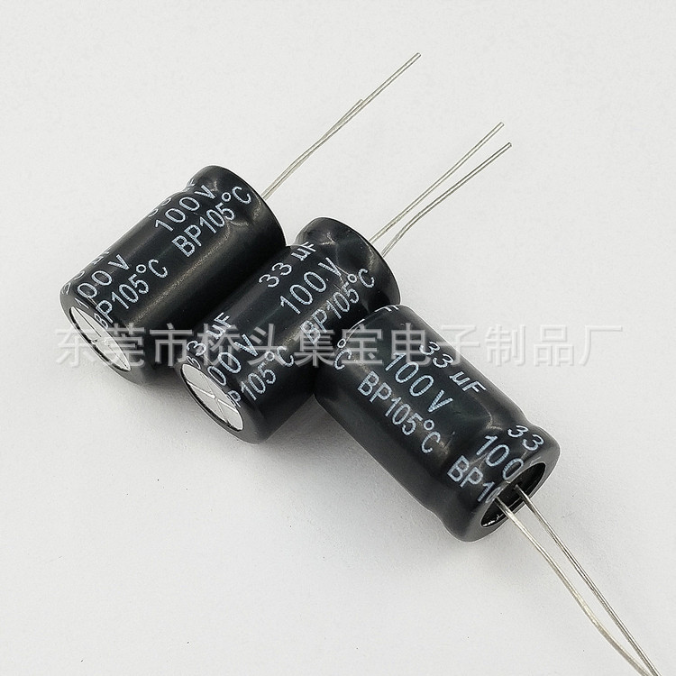 无极性电解电容33UF 100V 13*21 立式无极性铝电解电容 生产厂家