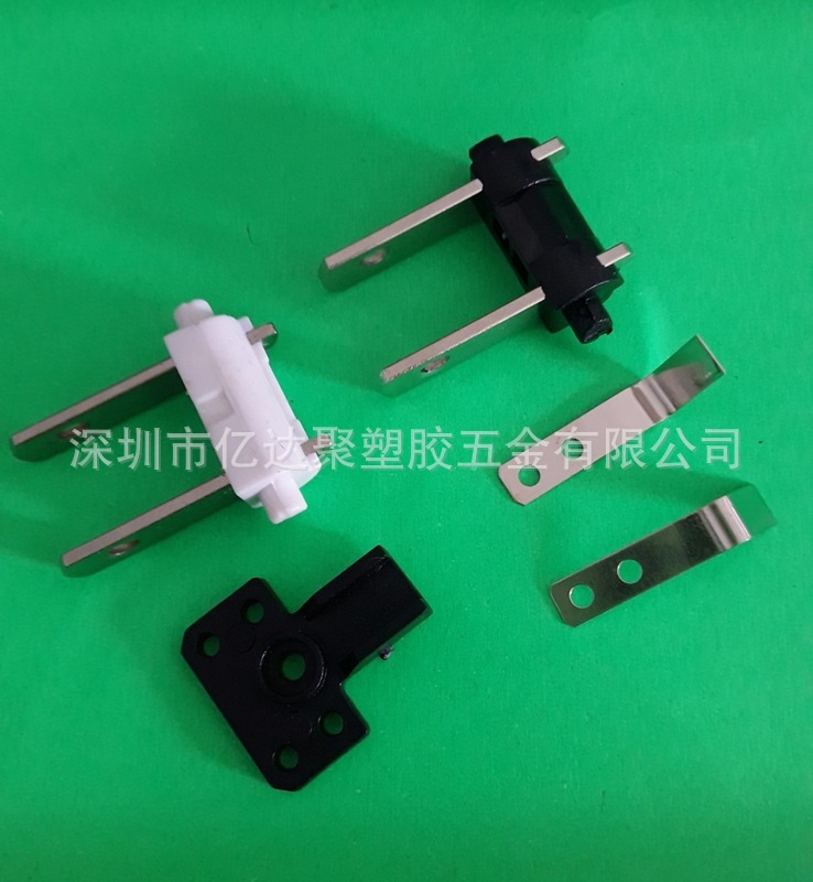 中规美规翻转插头支架 电源插头配件