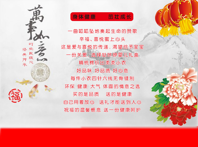 Coffret cadeau pour bébé - Vêtements + Accessoires - Ref 1965285 Image 8