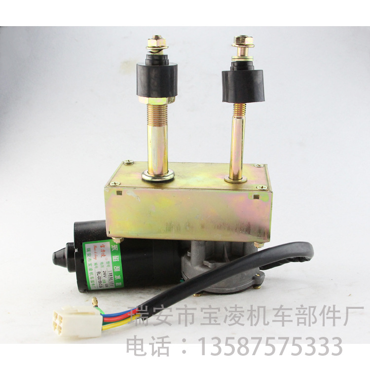 玉米收割机电机(长管)95° 24V 50W  工程车 雨刮器电机