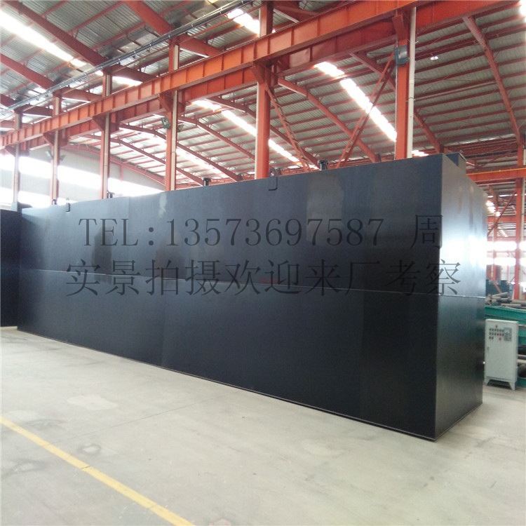 Rural buried printing Life wastewater treatment Equipment School…