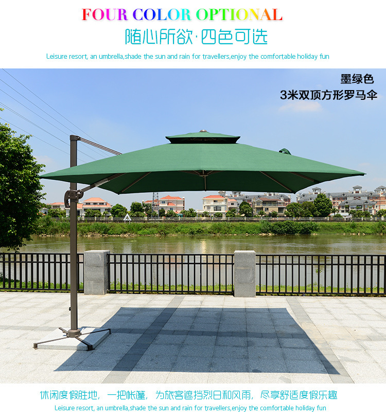 方形户外花园伞定制广告led太阳伞咖啡室外雨站岗亭沙滩遮阳吊 伞-阿里巴巴