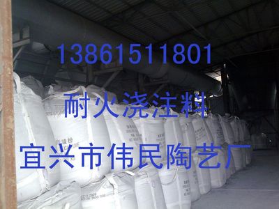 耐火材料\不定型耐火材料-浇注料\钾长石粉 耐磨浇注料