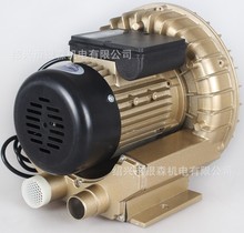 浙江 森森 漁亭 鼓風機增氧泵 HG-250 旋渦式充氣增氧機