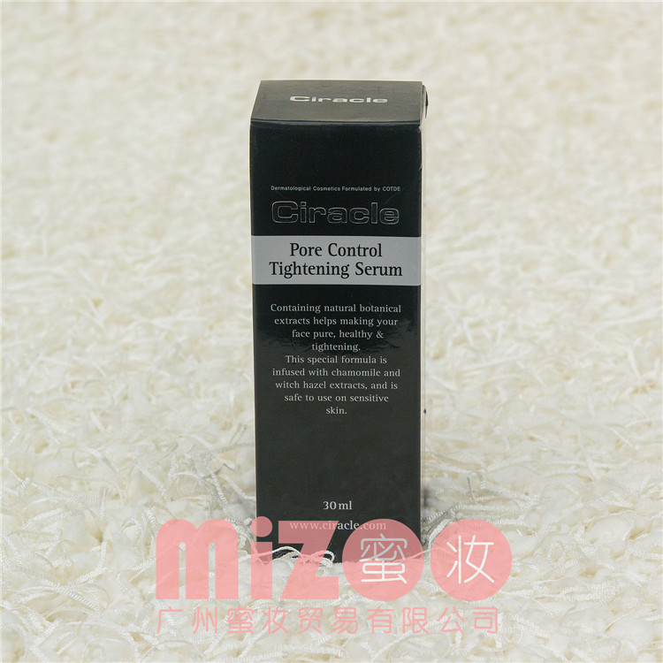 稀拉克儿-紧致修复精华露-30ml-1 (2)