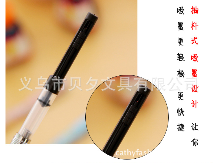 英雄正姿鋼筆套裝9