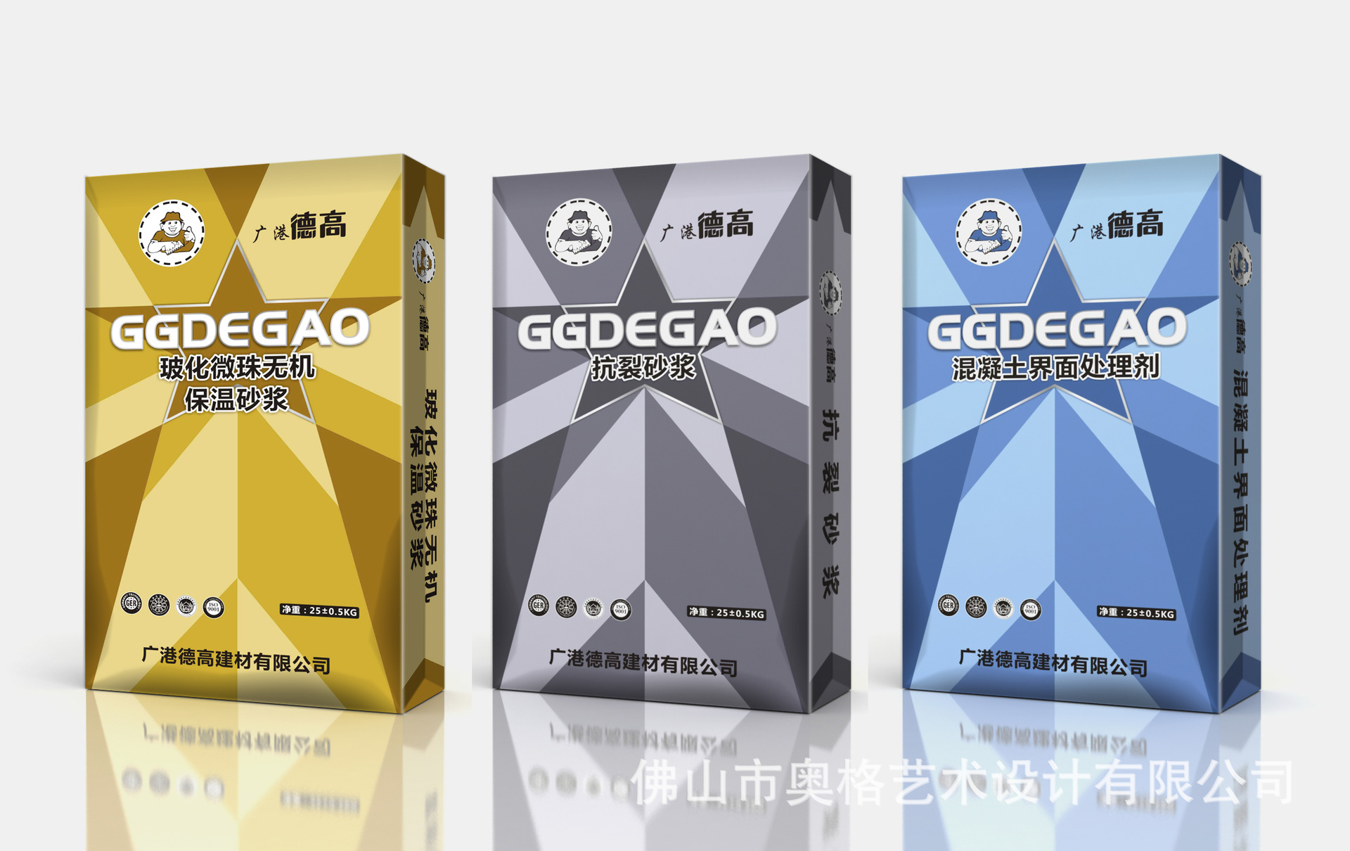 4、外墻保溫系統(tǒng)、干砂漿系列