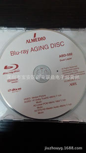 ABEX test disc supply ABD-520 ABD-540 blue light standard signal test disc BD test disc