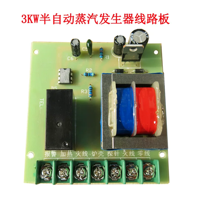 Jiasan Steam generator circuit board 3KW circuit board