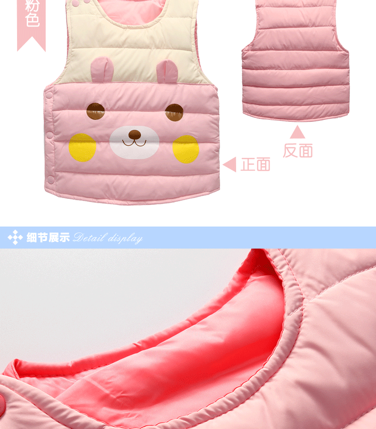 Gilet enfant - Ref 2069898 Image 19