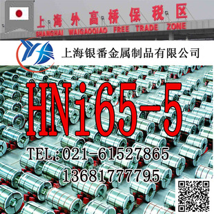 ���Ϻ��y�����١�HNi65-5�S�~��HNi65-5�S�~��HNi65-5�S�~��