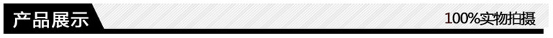 产品展示