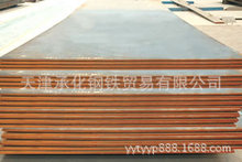 新出一批: S355J2W鋼板 +零售S355J2W耐候鋼板（卷）低價出售