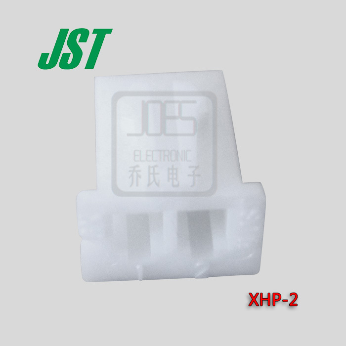 XHP-2 現貨 XHP-2 JST連接器 XHP-2原 JST線對線系列