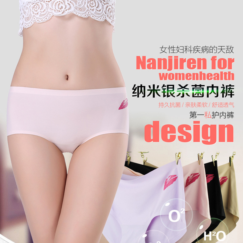 Slip jeunesse en soie Ice - Ref 666094 Image 5