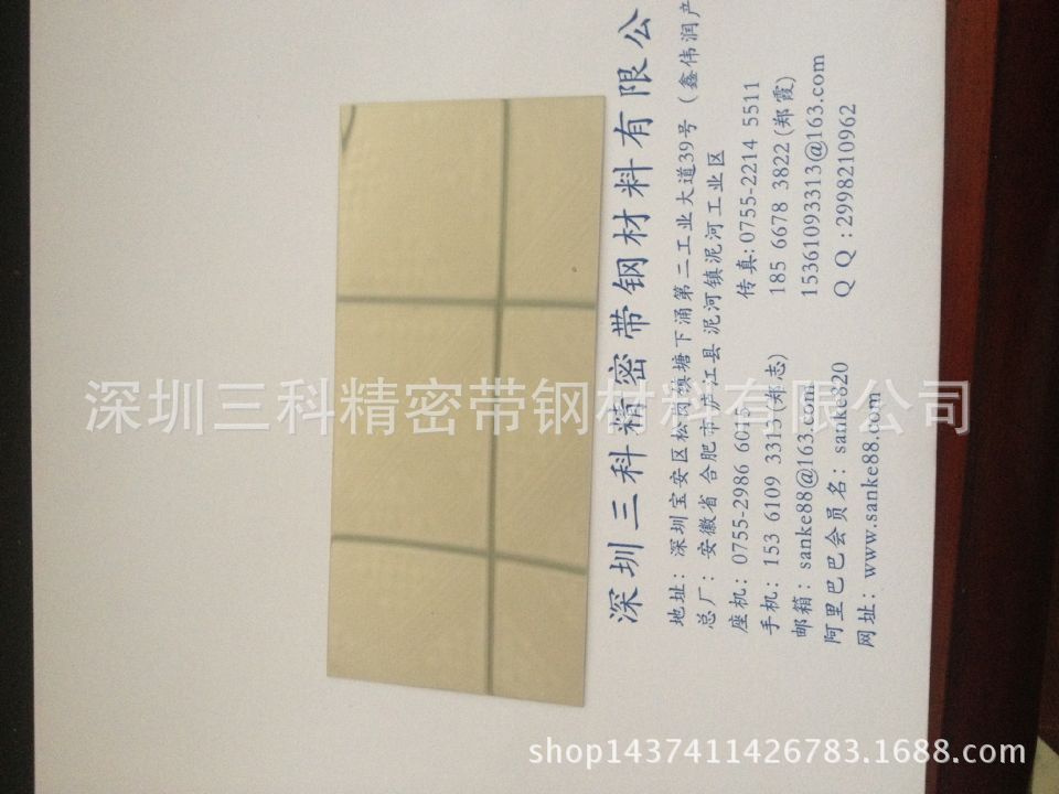 QQ图片20160122134419