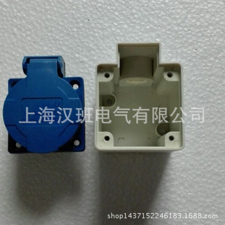 插座带底盒 16A3芯插座 二三孔插座明装 带固定座插座