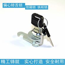 信箱箱五金锁 信箱箱五金锁品牌 图片 价格 信箱箱五金锁批发 阿里巴巴