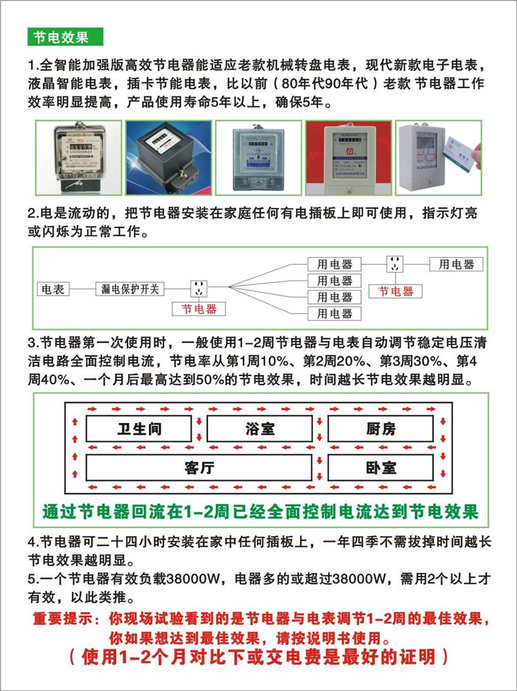 铝合金_副本