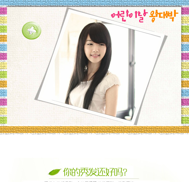 Perruque Long cheveux raides - Ref 2612576 Image 4