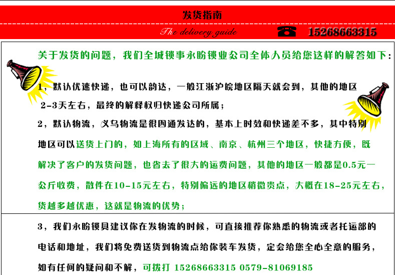 吸卡直开详情页_01