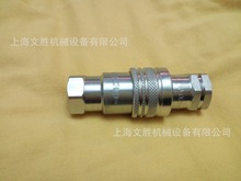 意大利DNP快速接头PAV06F-G1/4 + PAV06M-G1/4