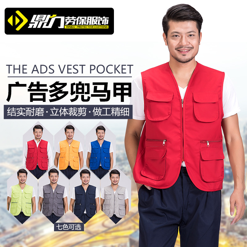 Volunteer Volunteer Vest Custom costumes Customized vest coverall Work clothes Vest Printing LOGO Printed