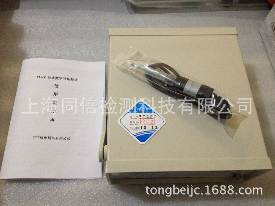 C1E2DD1428EE20D6308F2D4A9FA49B