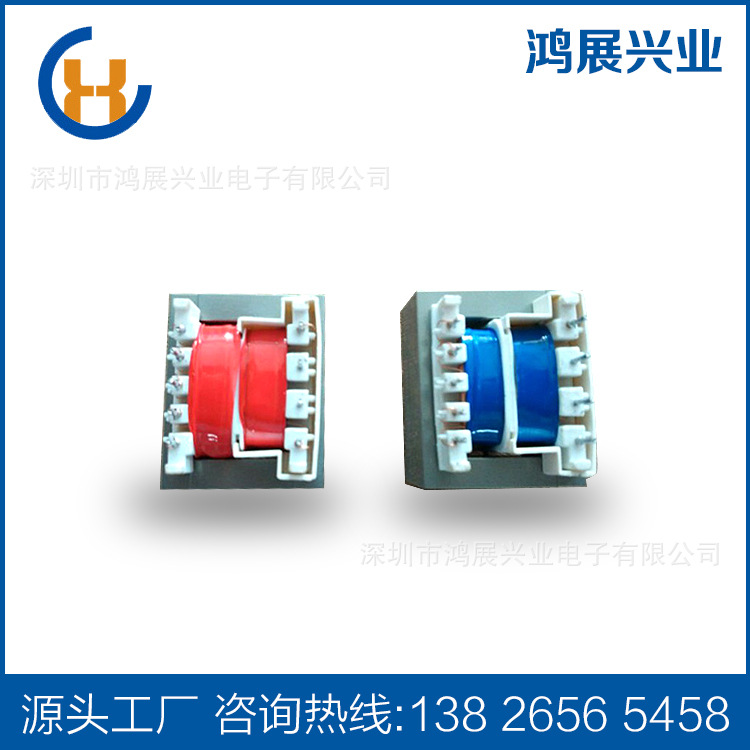 Insert needle transformer EI small-scale LF transformer 5W12V Electronic Transformer Power transformer