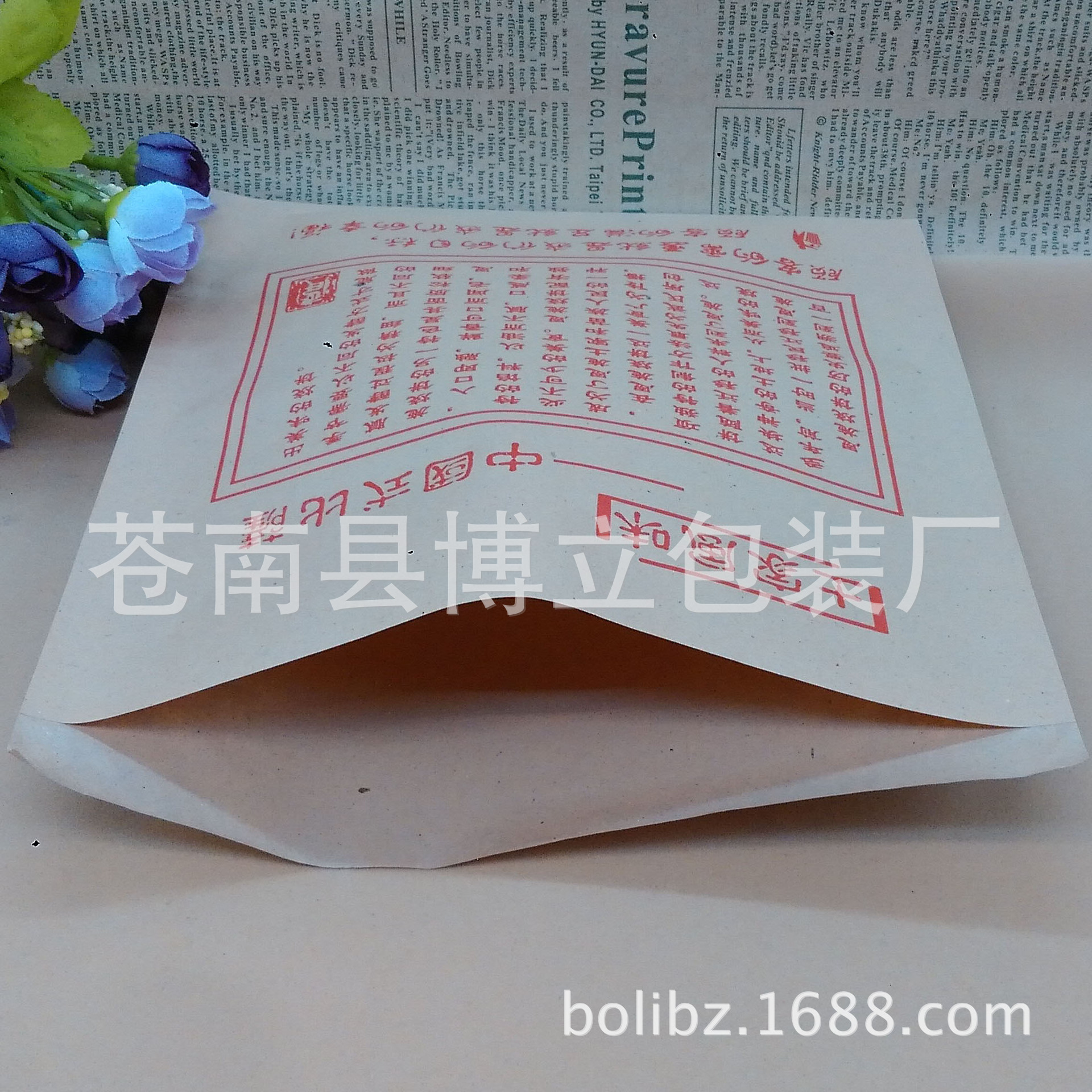 定做批发/武大郎烧饼防油纸袋/武大郎包装纸袋/每件6000装足数