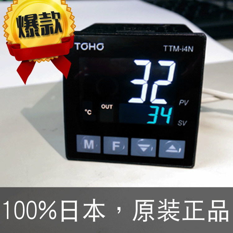 日本东邦TOHO TTM-i4N-R-AB/P-AB简易款大字幕温度控制器 东邦TOH