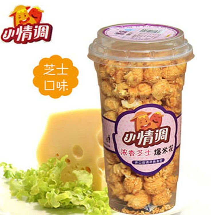 小零食小情调80克原味焦糖味美式球形爆米花休闲食品膨化厂家|ru