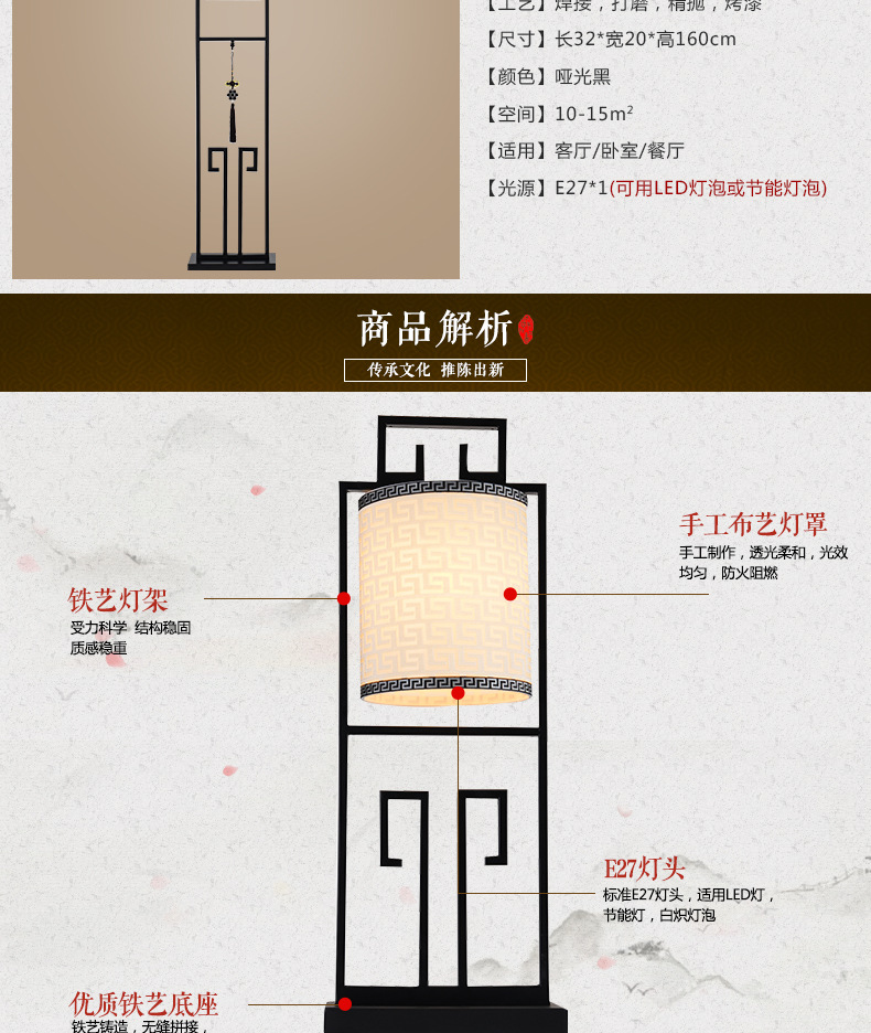 詳情_12