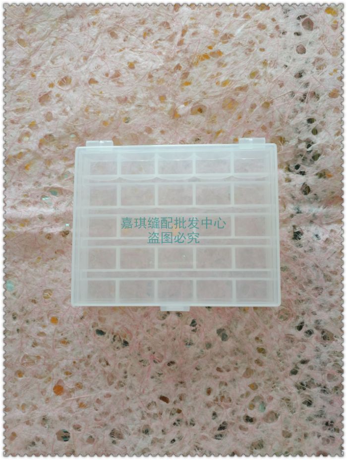 梭芯盒子套装 透明塑料盒子厂家直销（空盒）