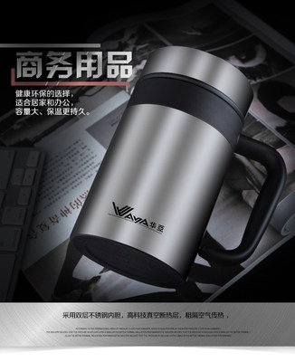 真空 保温杯 304不锈钢高档商务办公杯带手柄茶杯水杯定制logo男|ru