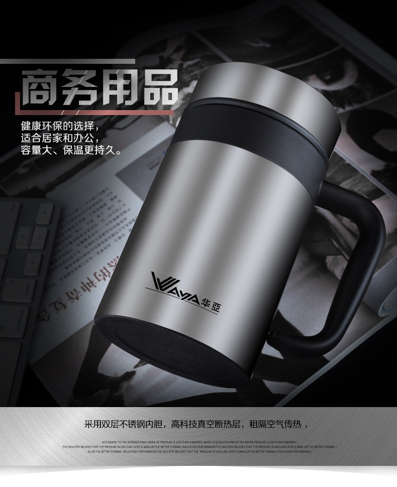 真空 保温杯 304不锈钢高档商务办公杯带手柄茶杯水杯定制logo男|ru