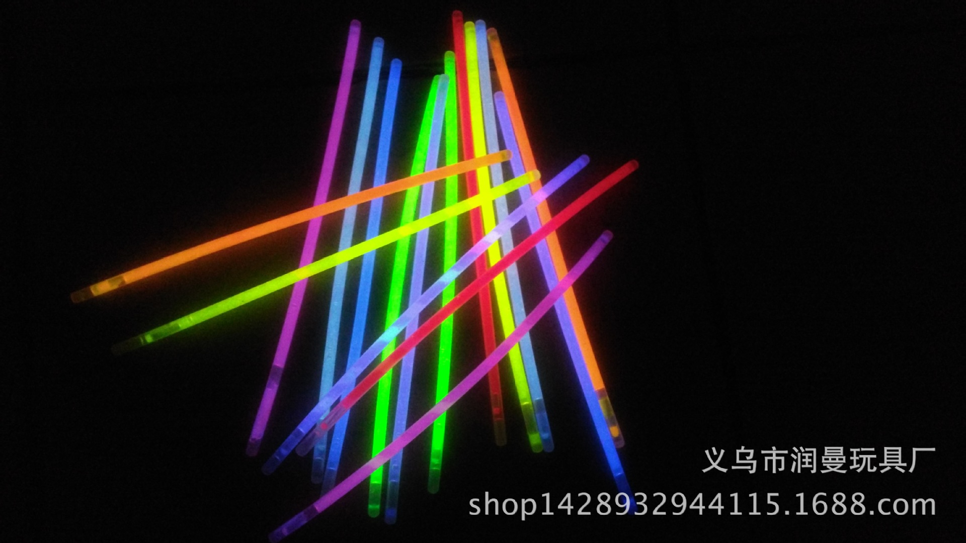 荧光棒手镯IMG_20160322_140719