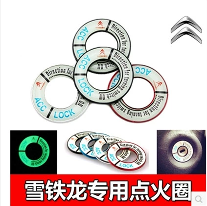 Подходит для Citroen C3-XR модификации ключа светящееся кольцо зажигания C2 C4L C5 Новый Elysee Sega