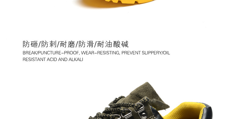 Chaussures de sécurité - Dégâts de perçage - Ref 3404900 Image 43