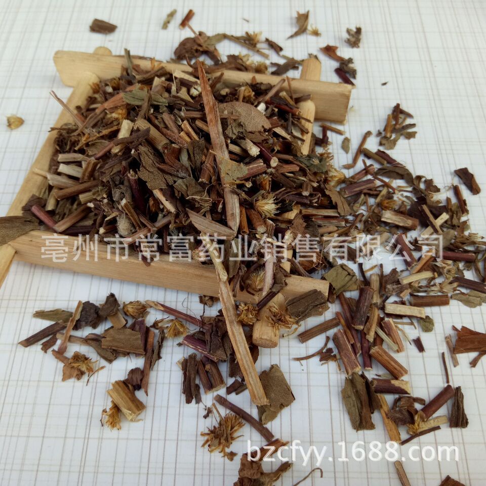 Dried Goldenrod Herb Yi Zhi Hua Huang Sliced Whole Plant Traditional Herbal Ingredient 500g overview