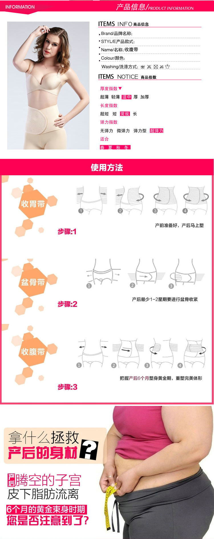 Corset simple en nylon - Ref 676769 Image 8