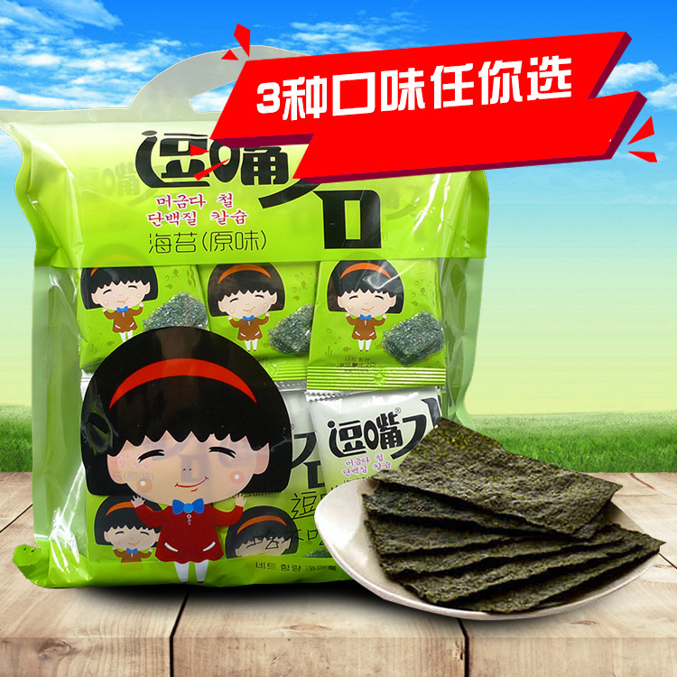 零食海苔即食兒童連雲港特産脆紫菜片兒童即食海味零食30小包特價