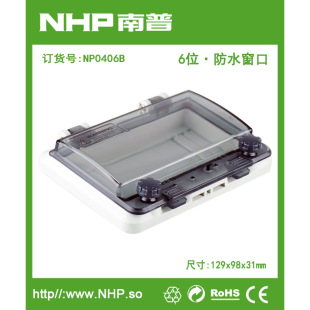 NHP 6��·���⌣�÷�ˮ�_�P�� ��·��C45͸����ˮ�_�P����