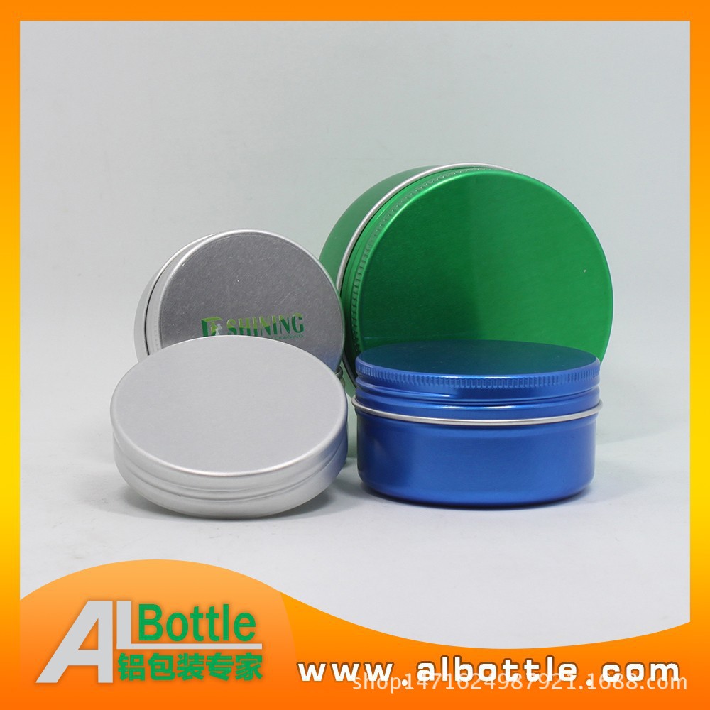 现货50g膏霜瓶 圆形铝瓶 面膜瓶 银色铝罐